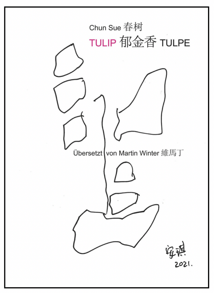 Cover Chun Sue Tulip