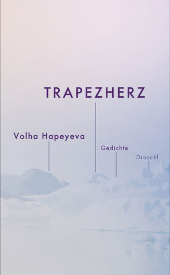 Cover Hapeyeva Volha Trapezherz